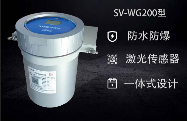 守护城市生命线的哨兵：阀井气体报警器